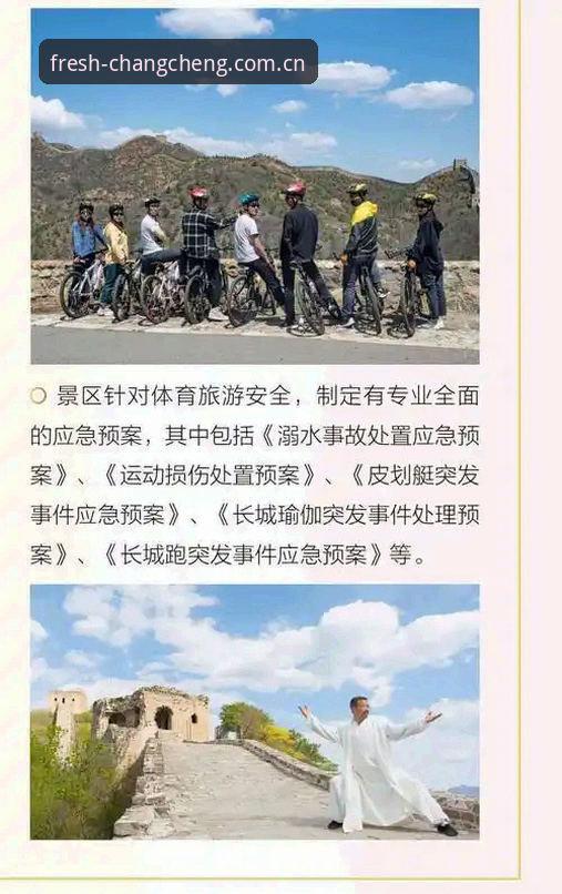 长城体育平台品牌首页常见问题：3个被问爆的细节，一次说透